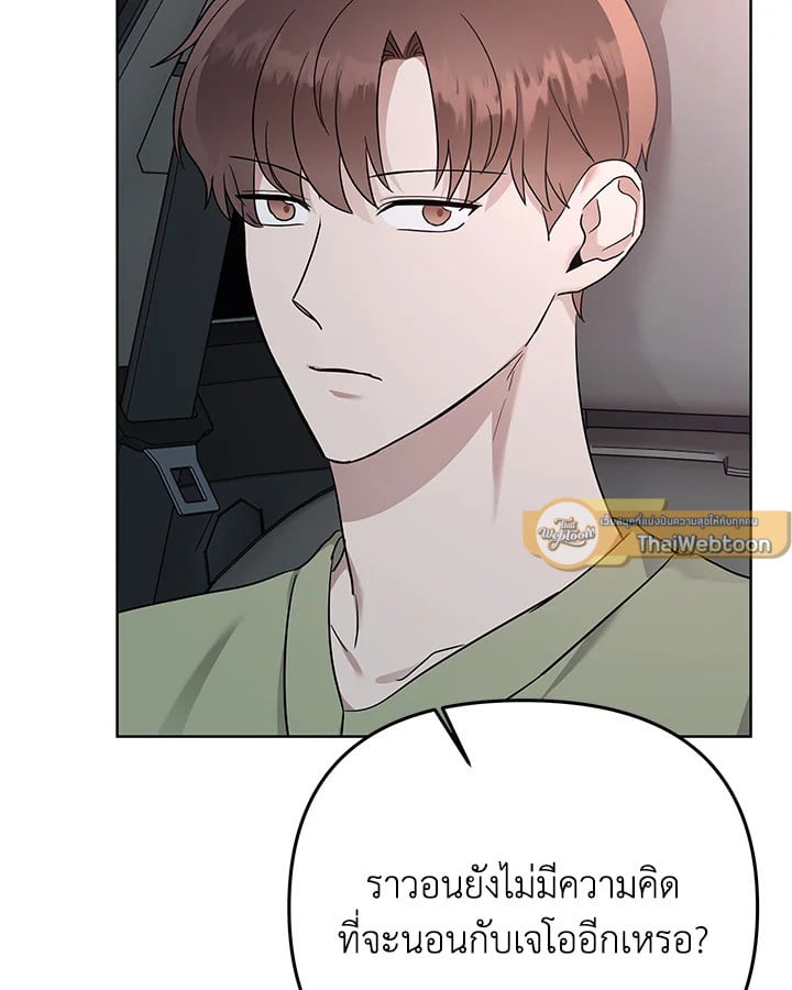 หน้า 85