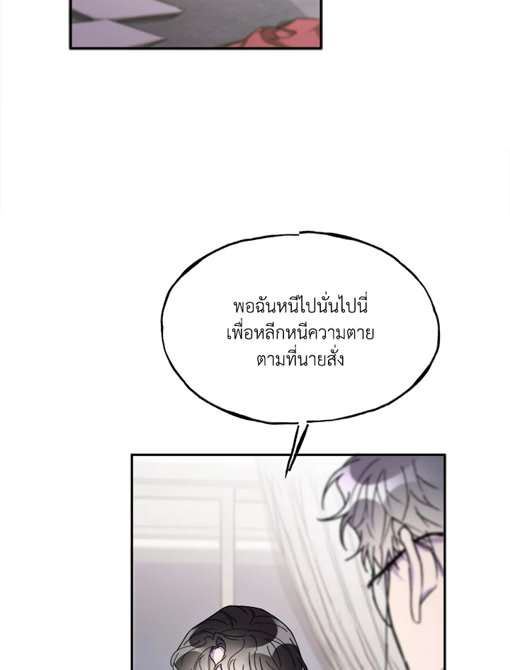 หน้า 63