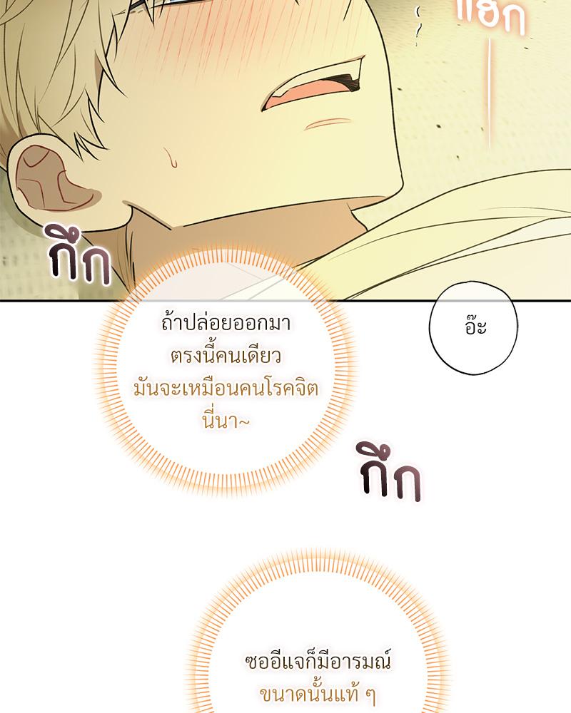 หน้า 83