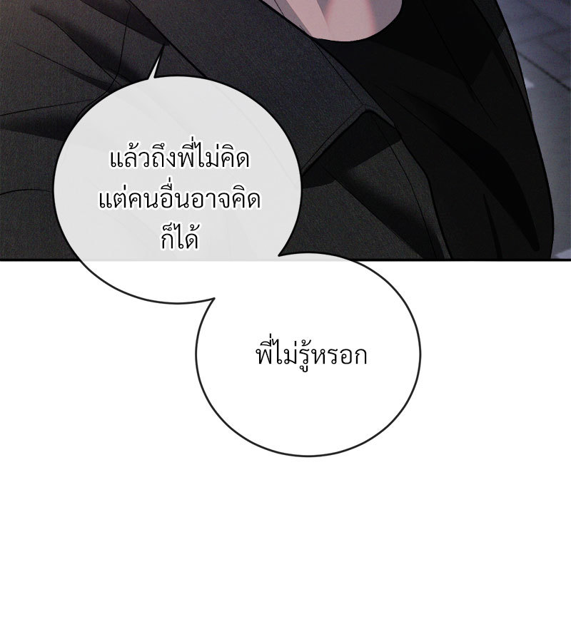 หน้า 103