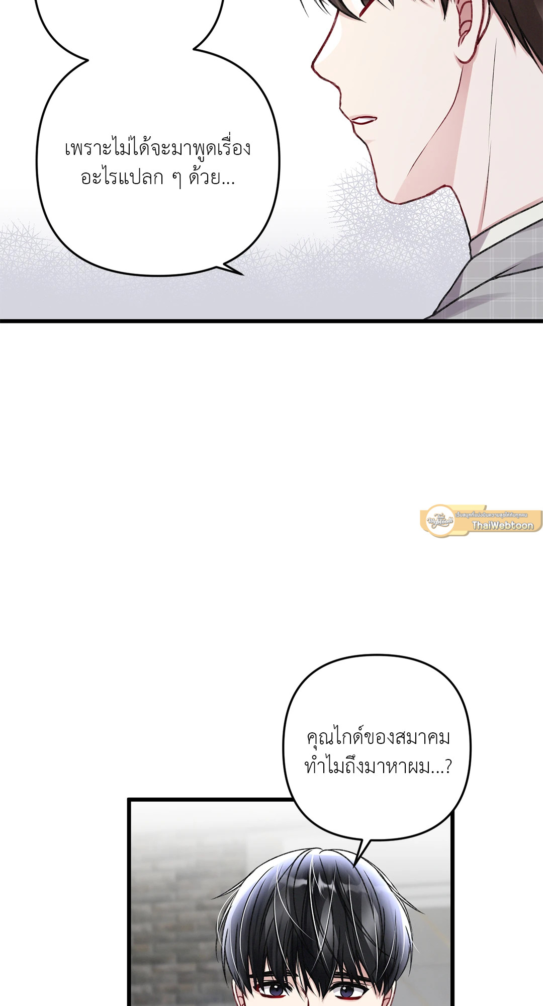 หน้า 63