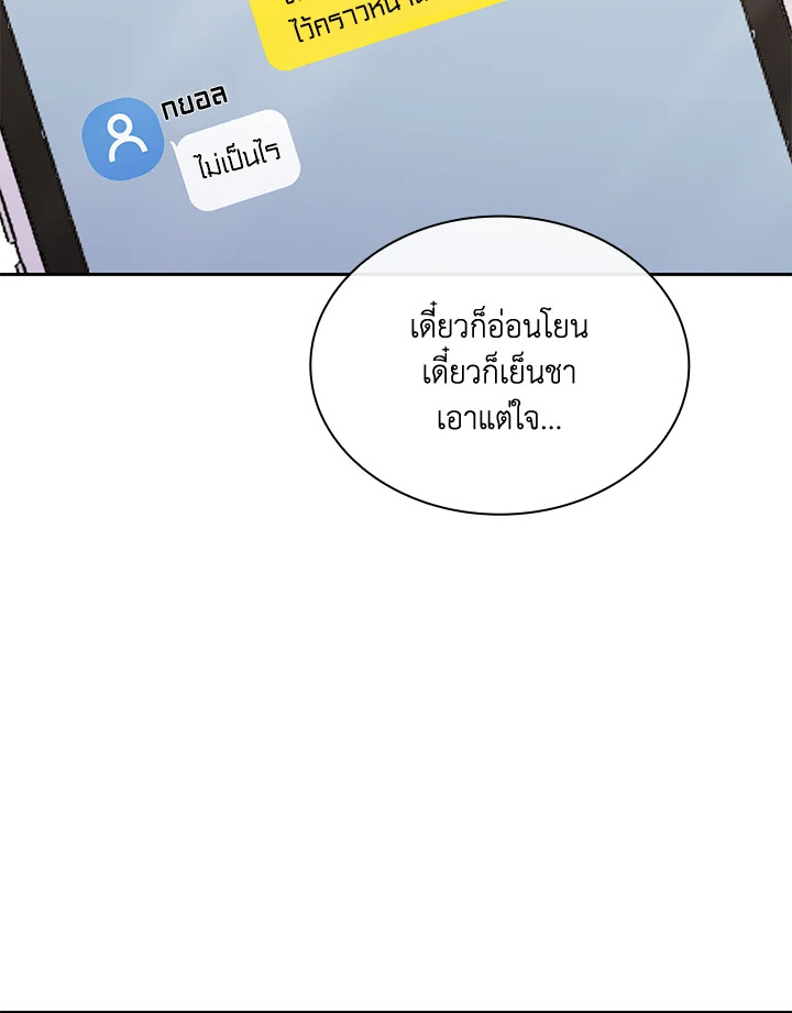 หน้า 73