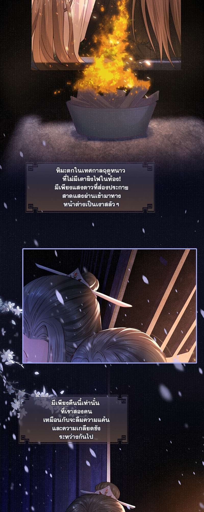 หน้า 30