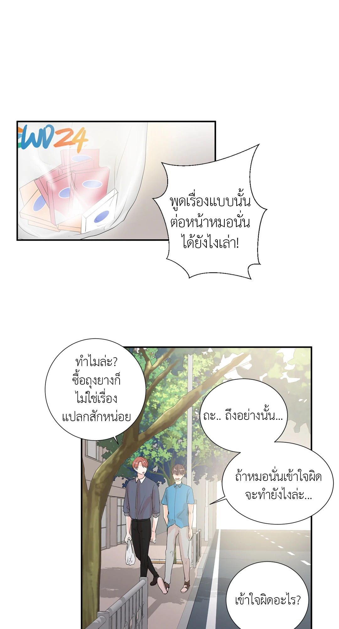 หน้า 38