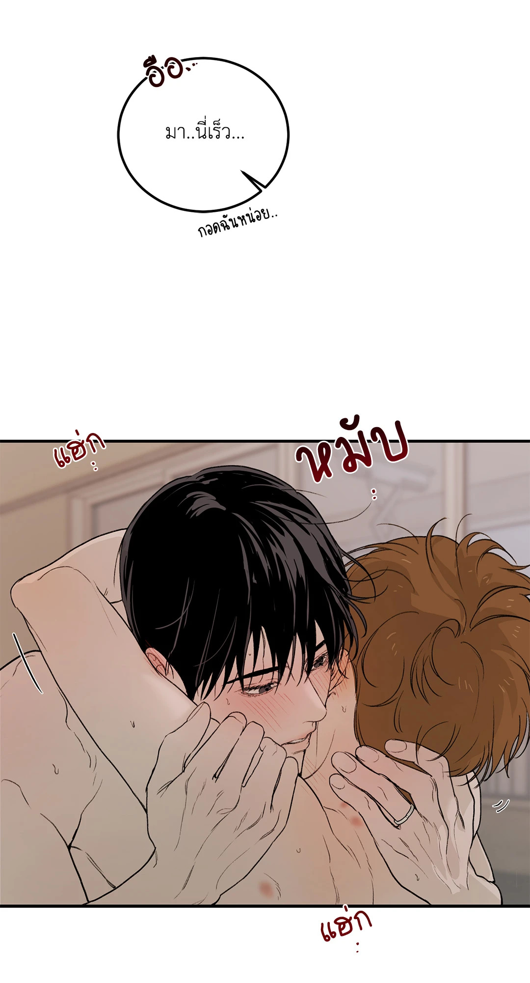หน้า 99