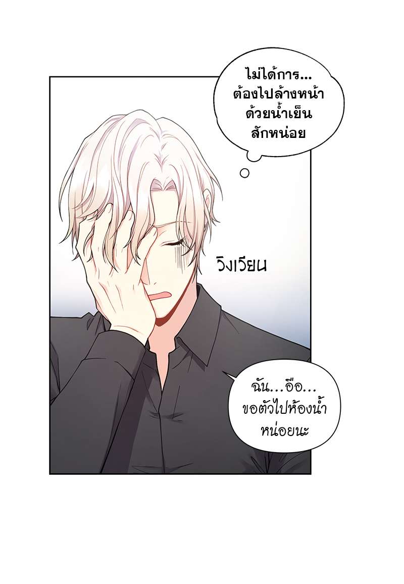 หน้า 44
