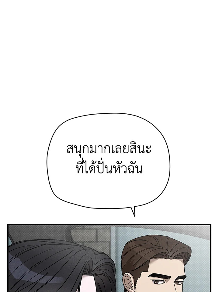 หน้า 86