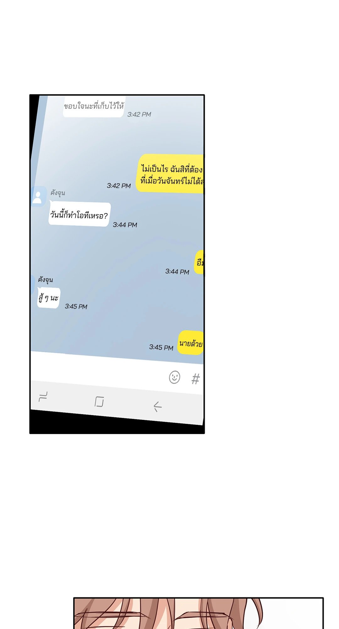 หน้า 55