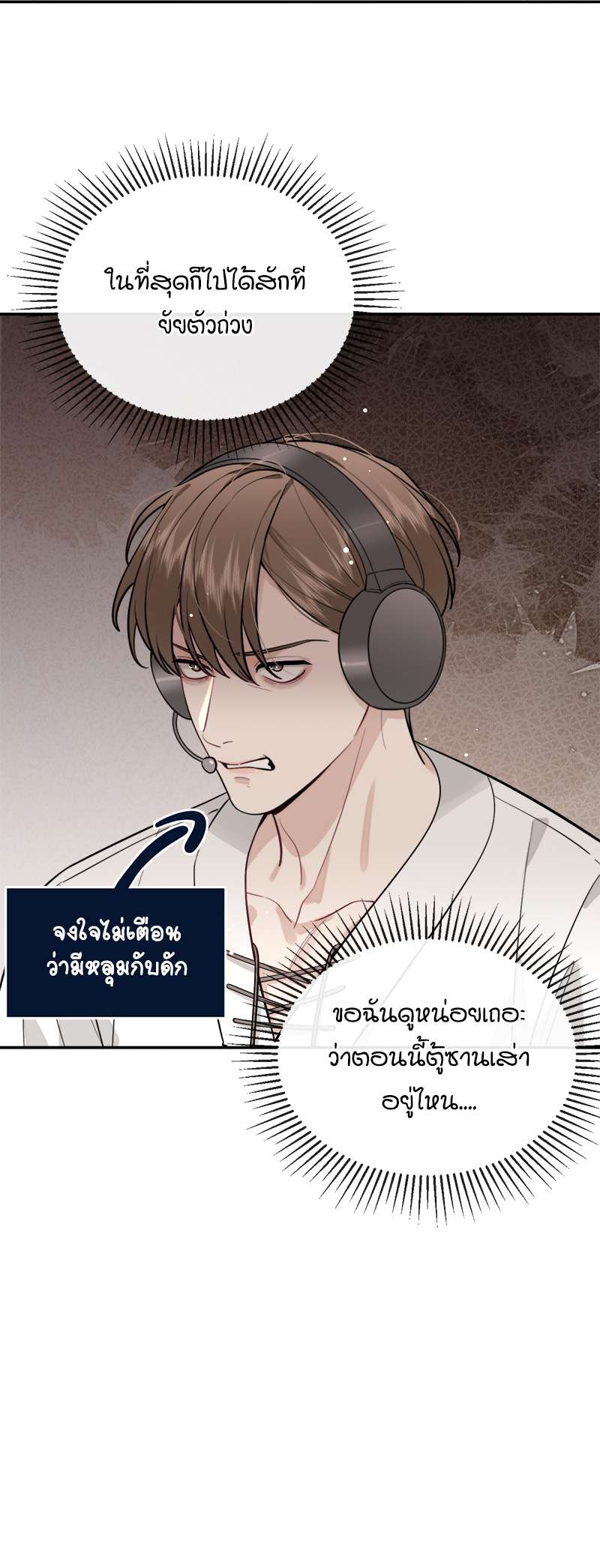 หน้า 55