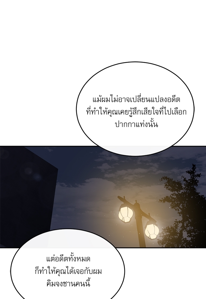 หน้า 82
