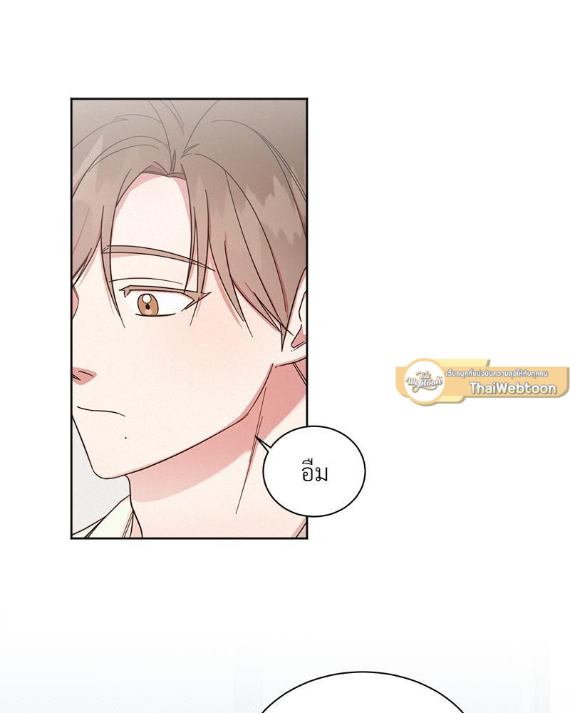 หน้า 73