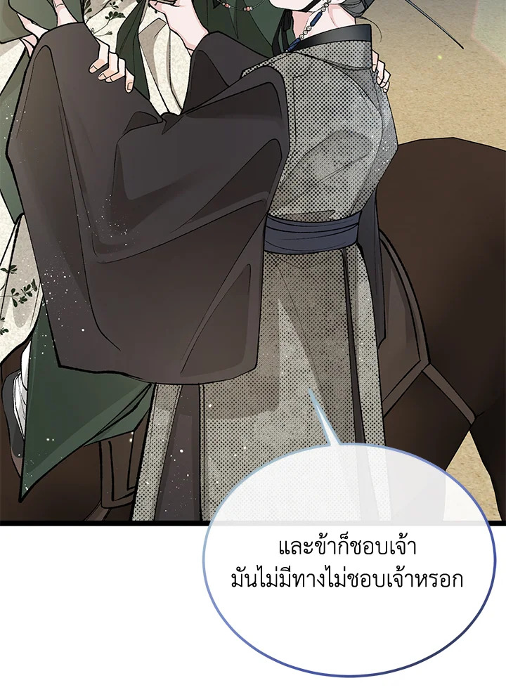 หน้า 76