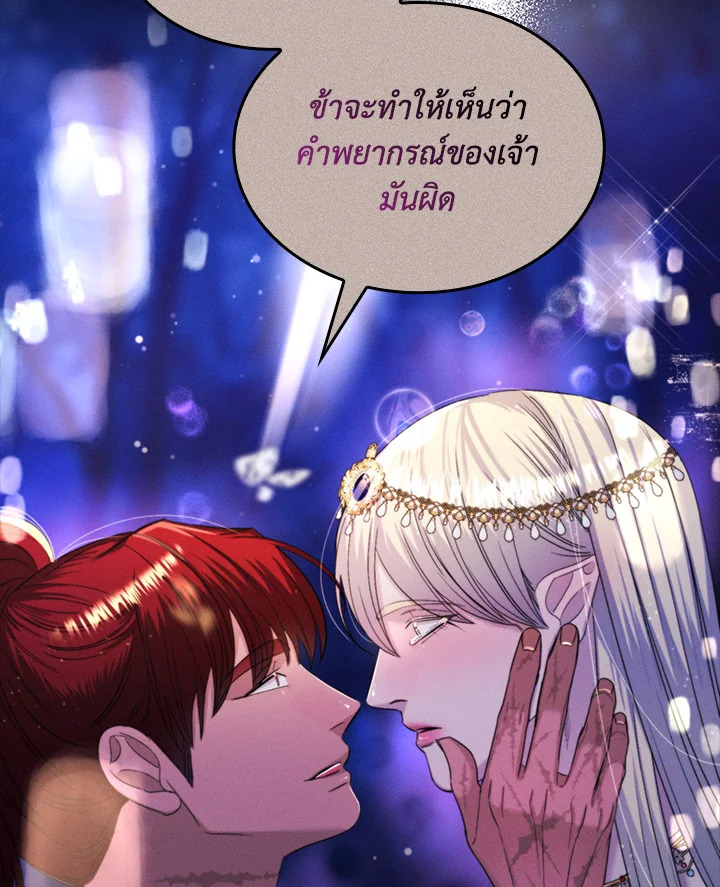 หน้า 88