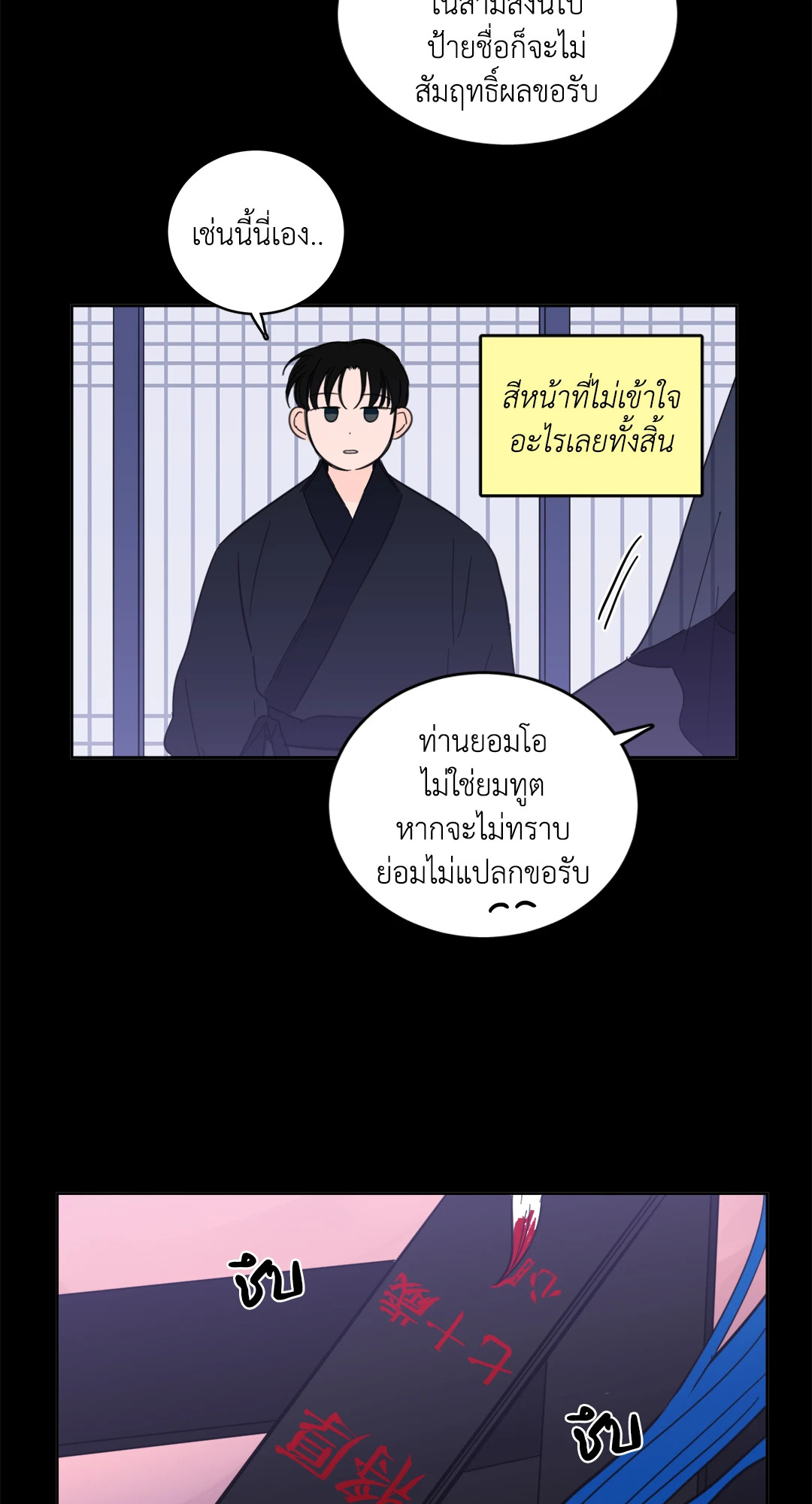 หน้า 31