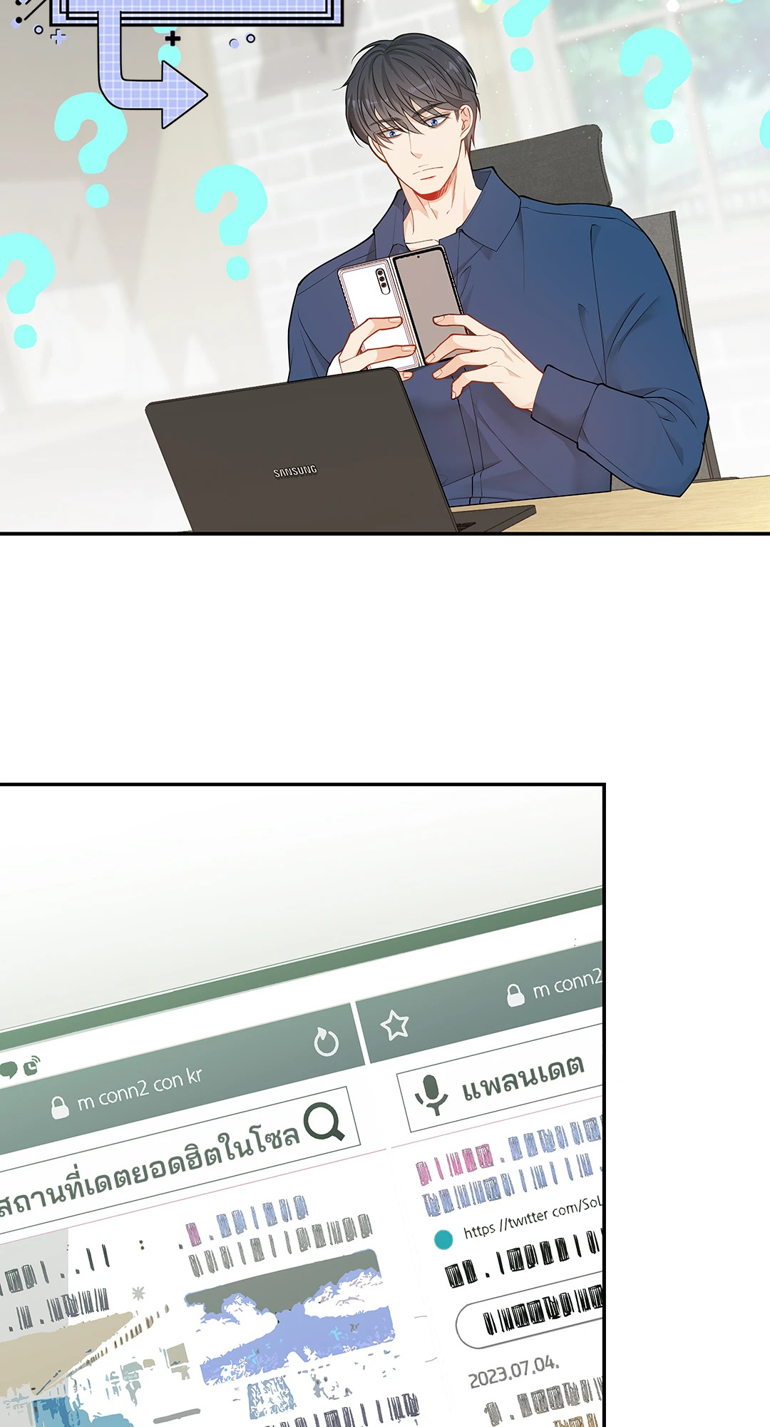 หน้า 17