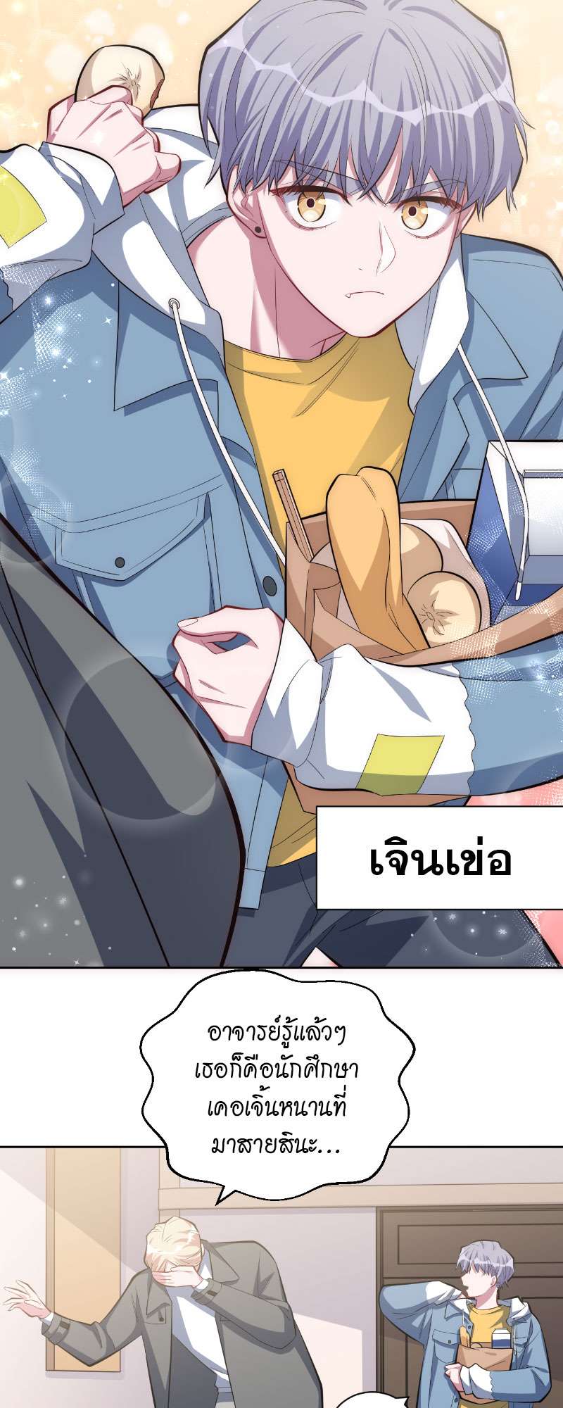 หน้า 21