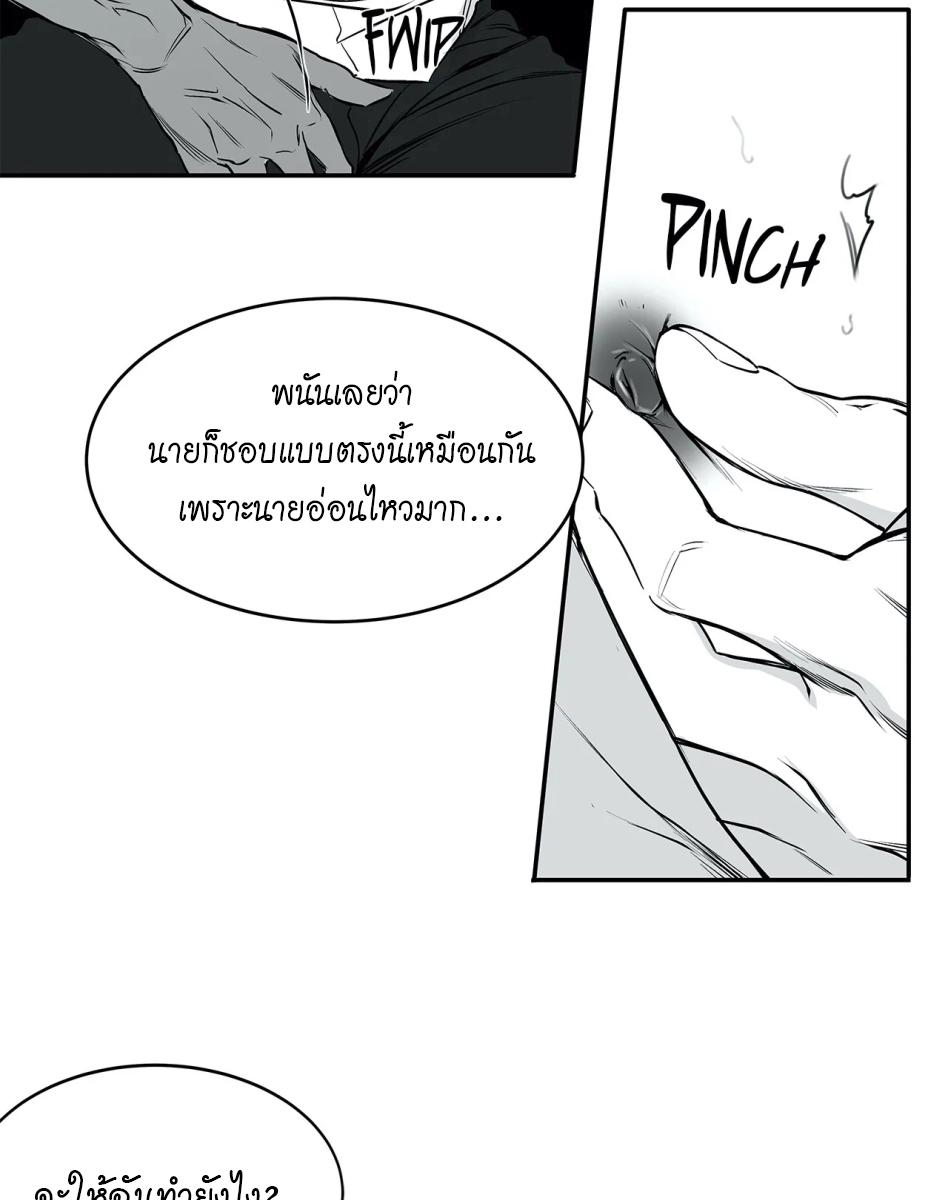 หน้า 75