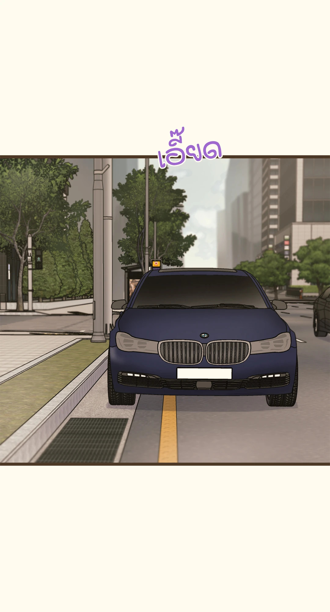 หน้า 92