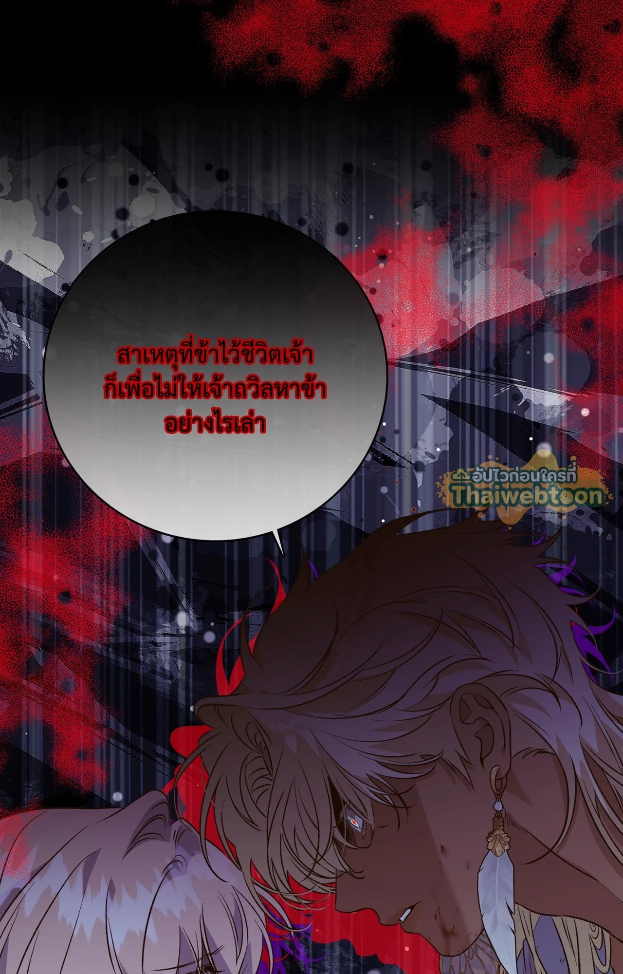 หน้า 83