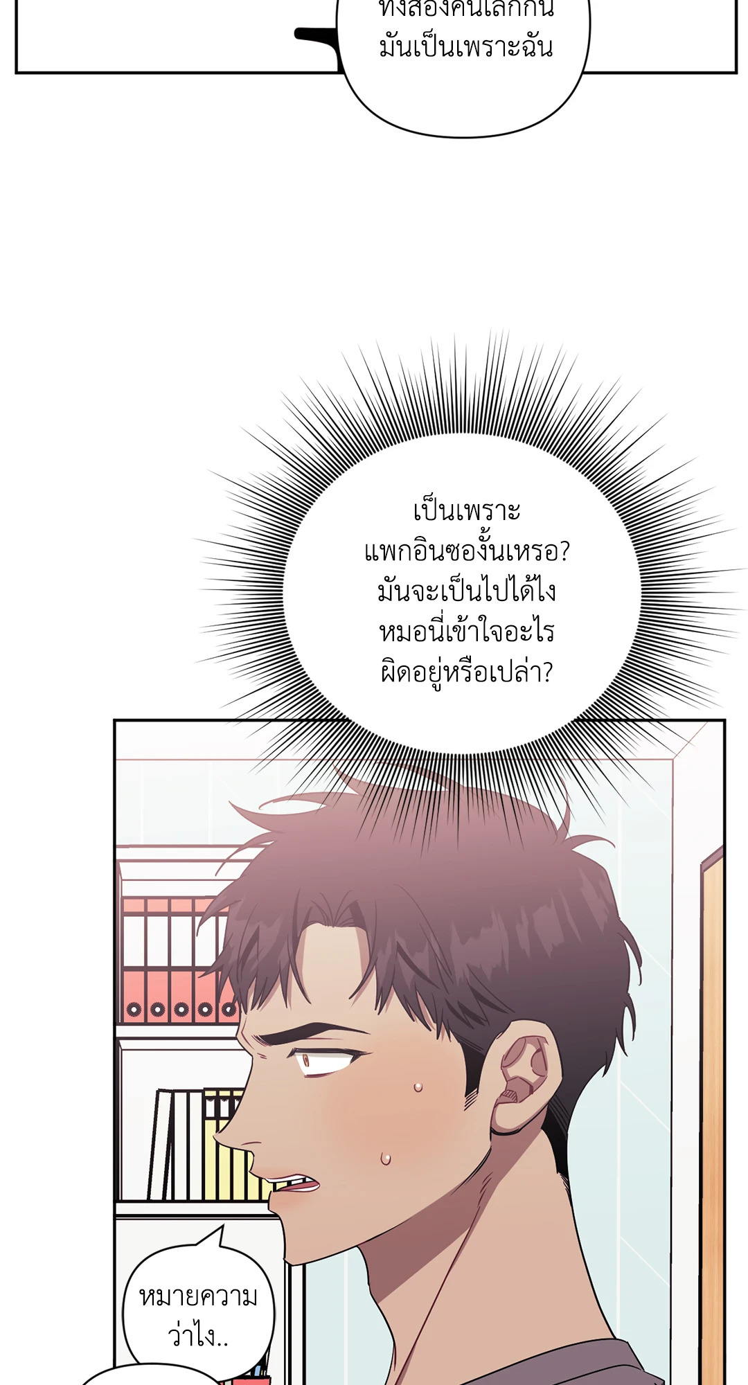 หน้า 31