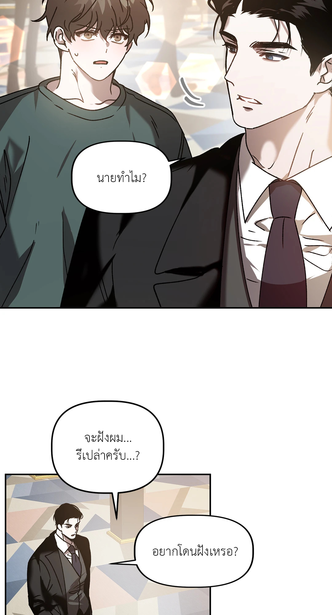 หน้า 18