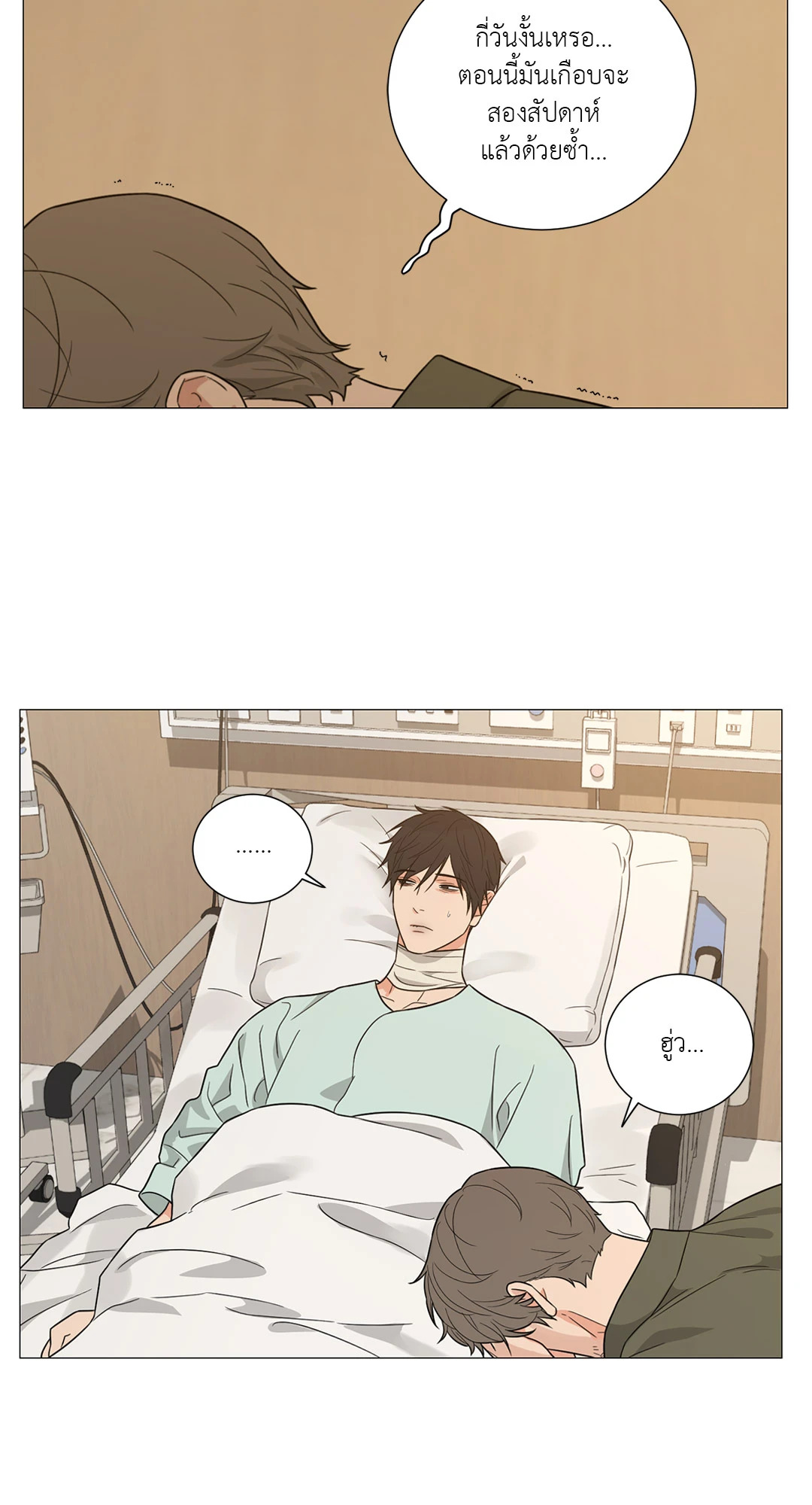 หน้า 36