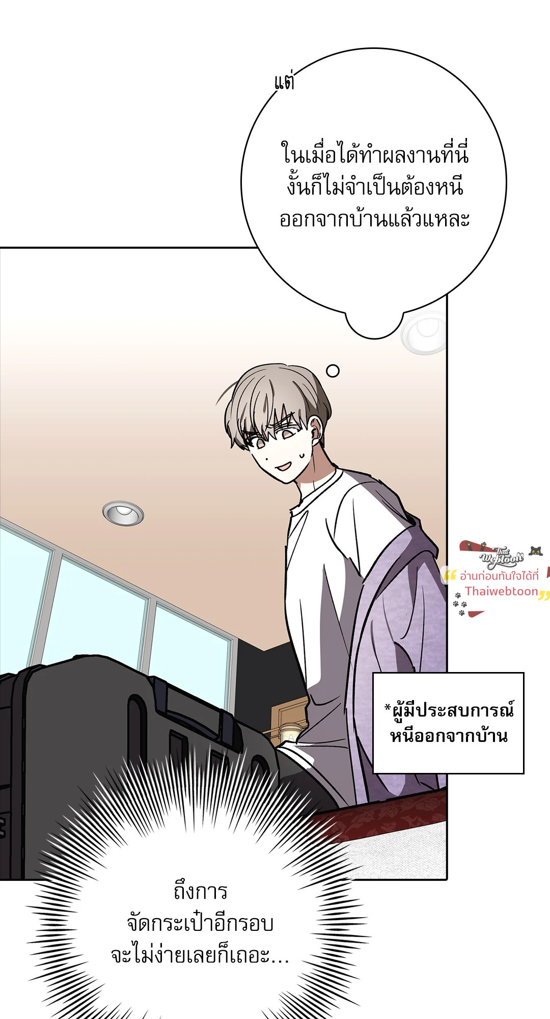 หน้า 33