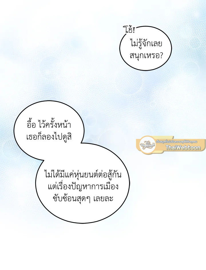 หน้า 99