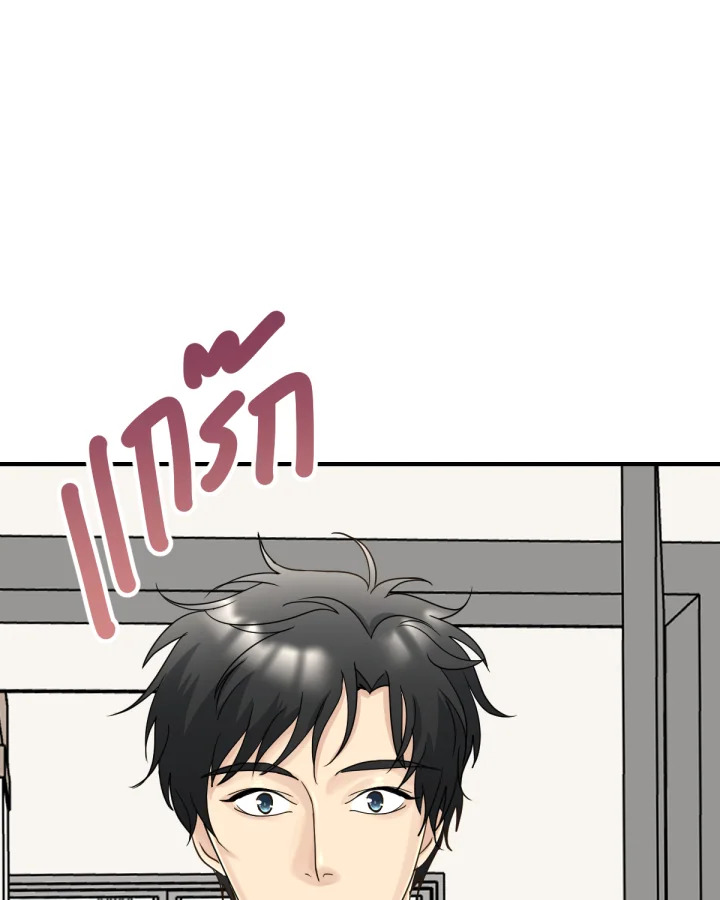 หน้า 145