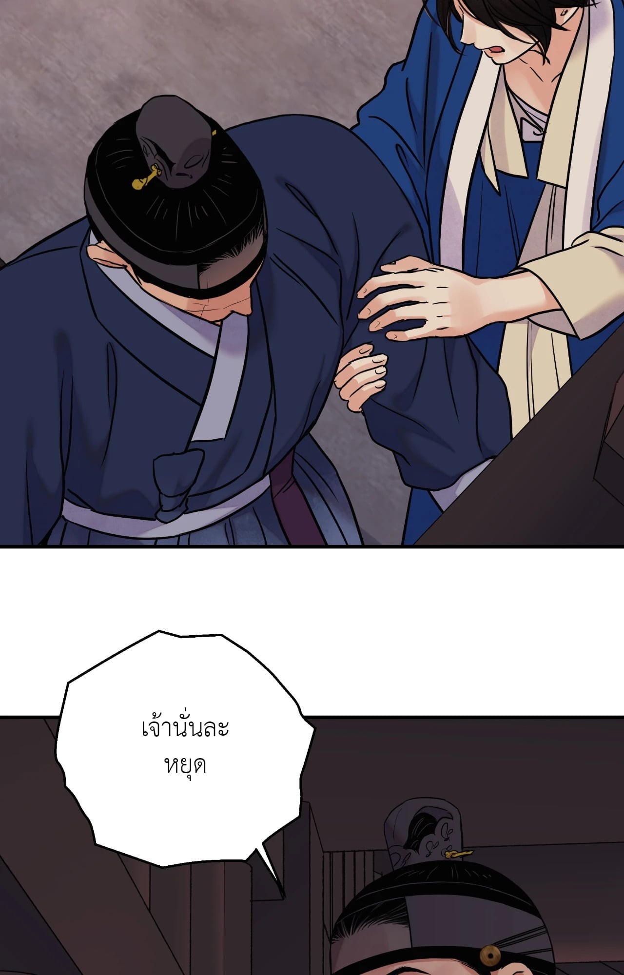หน้า 52