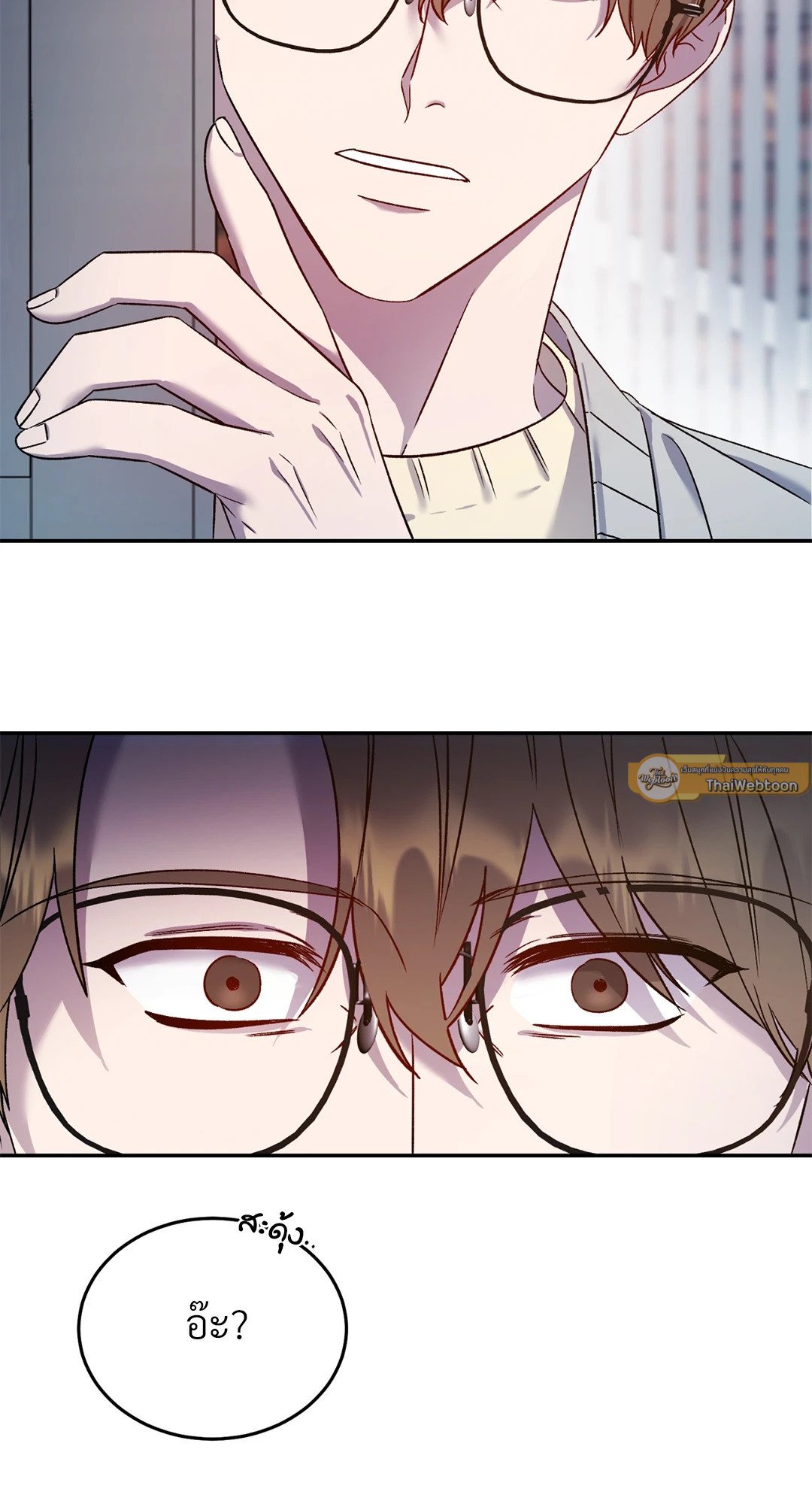 พันธนาการรักคุณพ่อโอเมก้า | Omega's Binding Love (R+) ตอนที่ 0 - รูปที่ 2