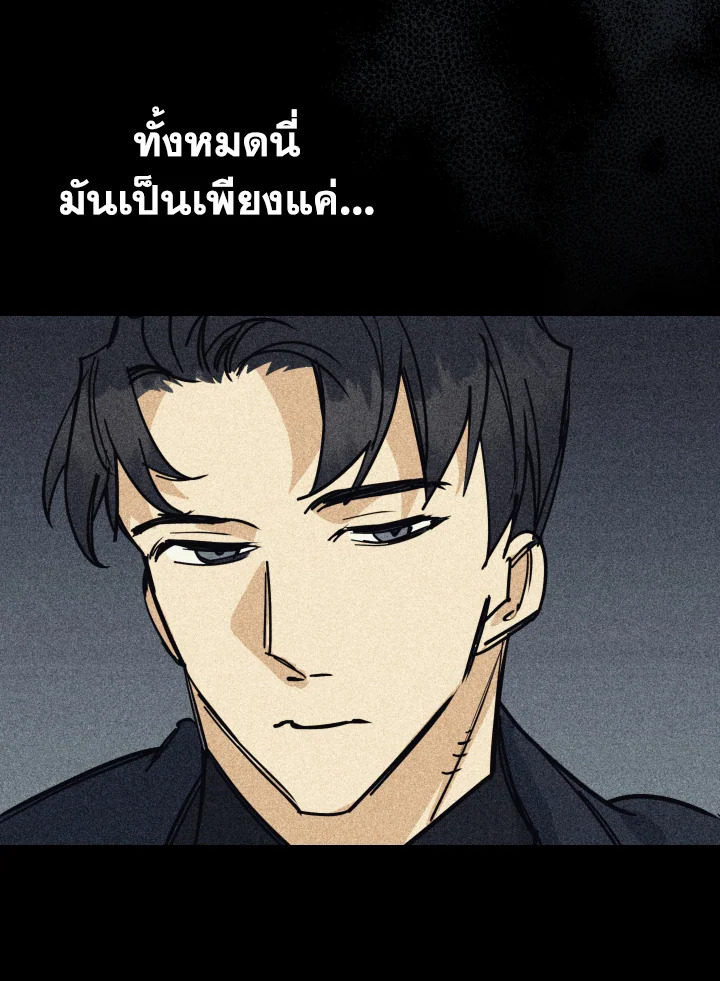 หน้า 84