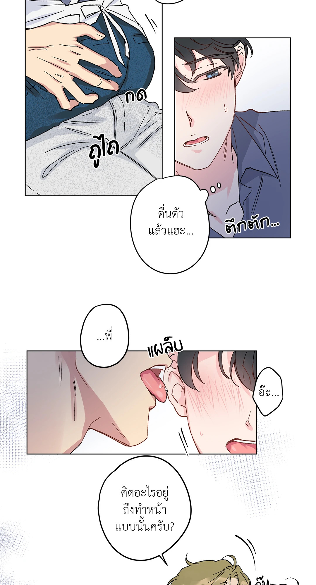 หน้า 27