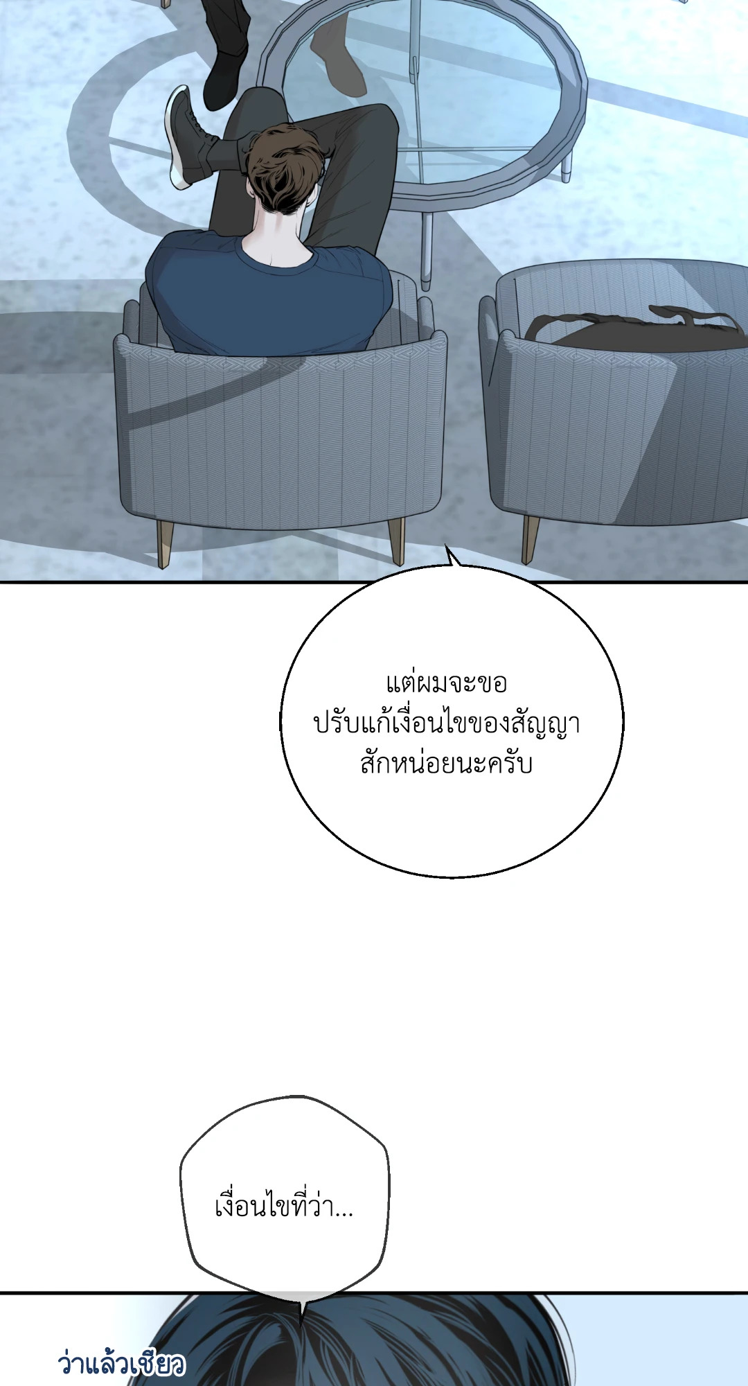 หน้า 28