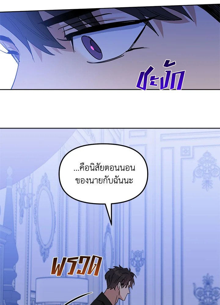 หน้า 59