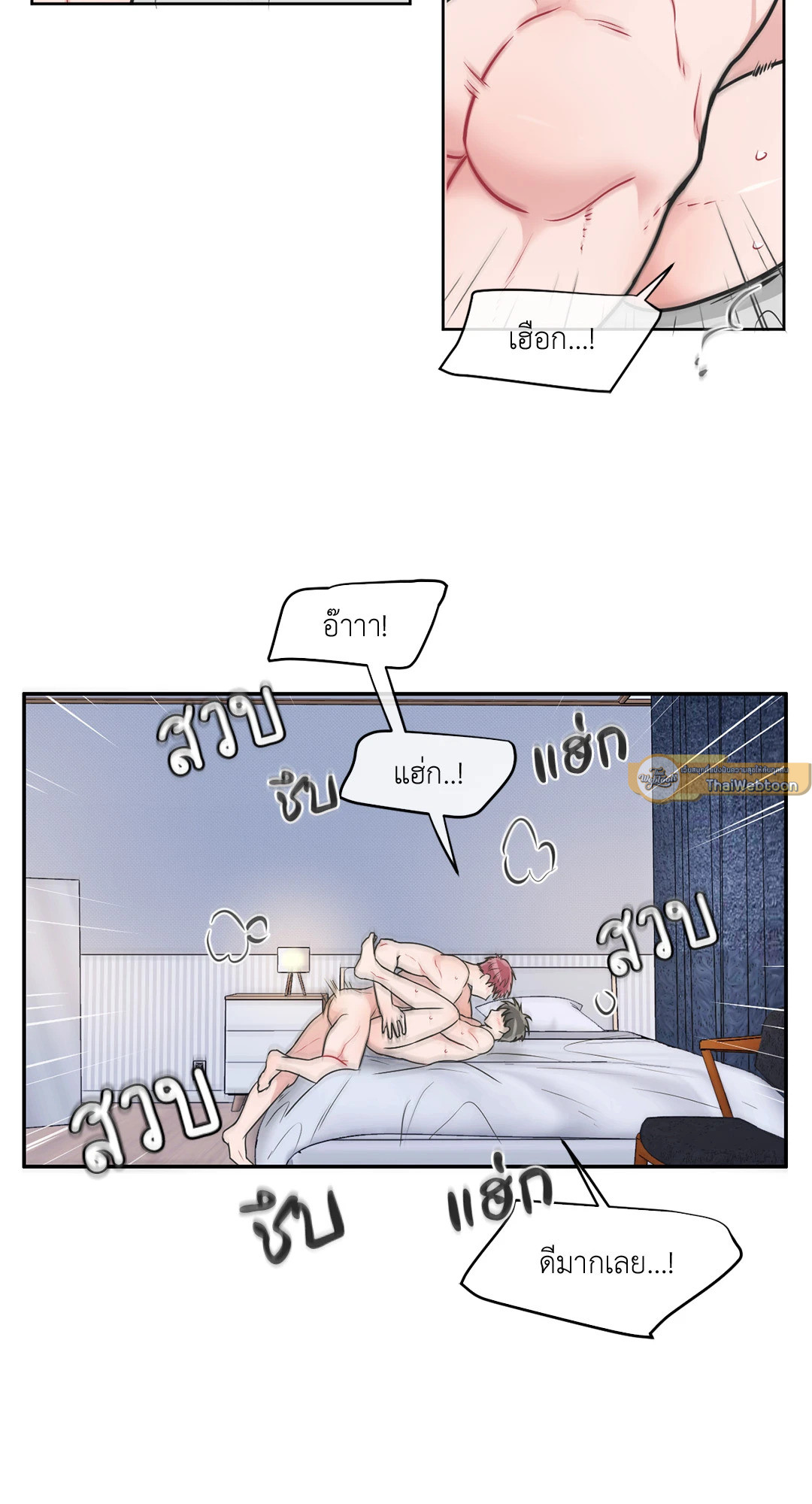 หน้า 37
