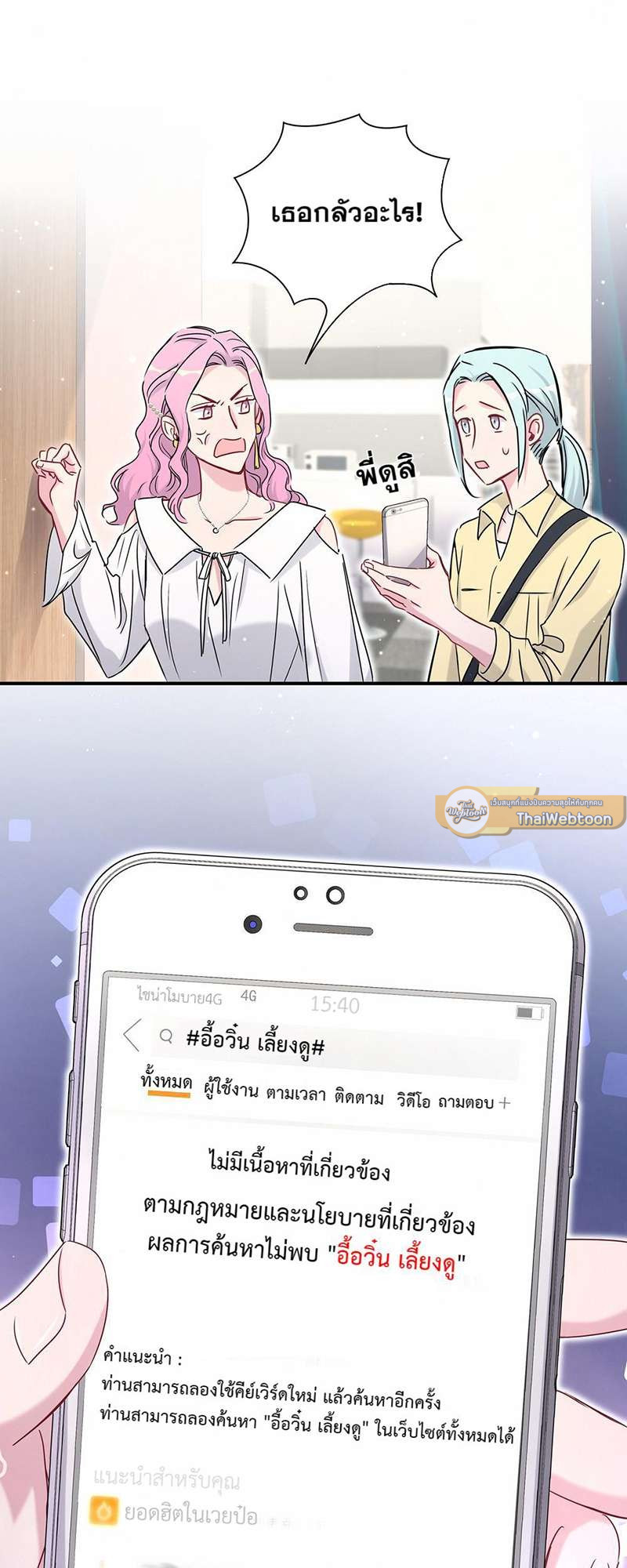 หน้า 46