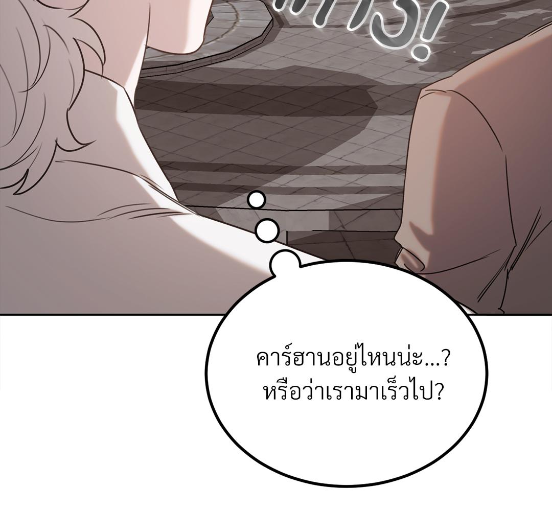 หน้า 99