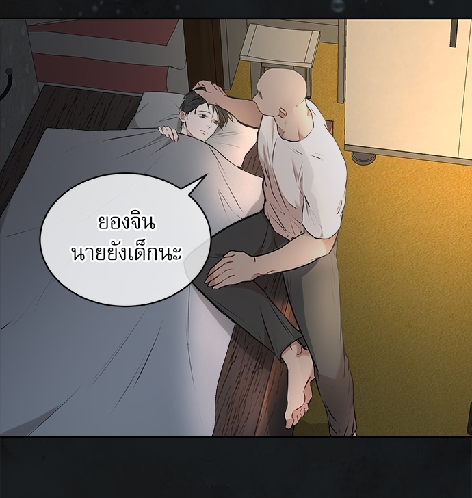 หน้า 29