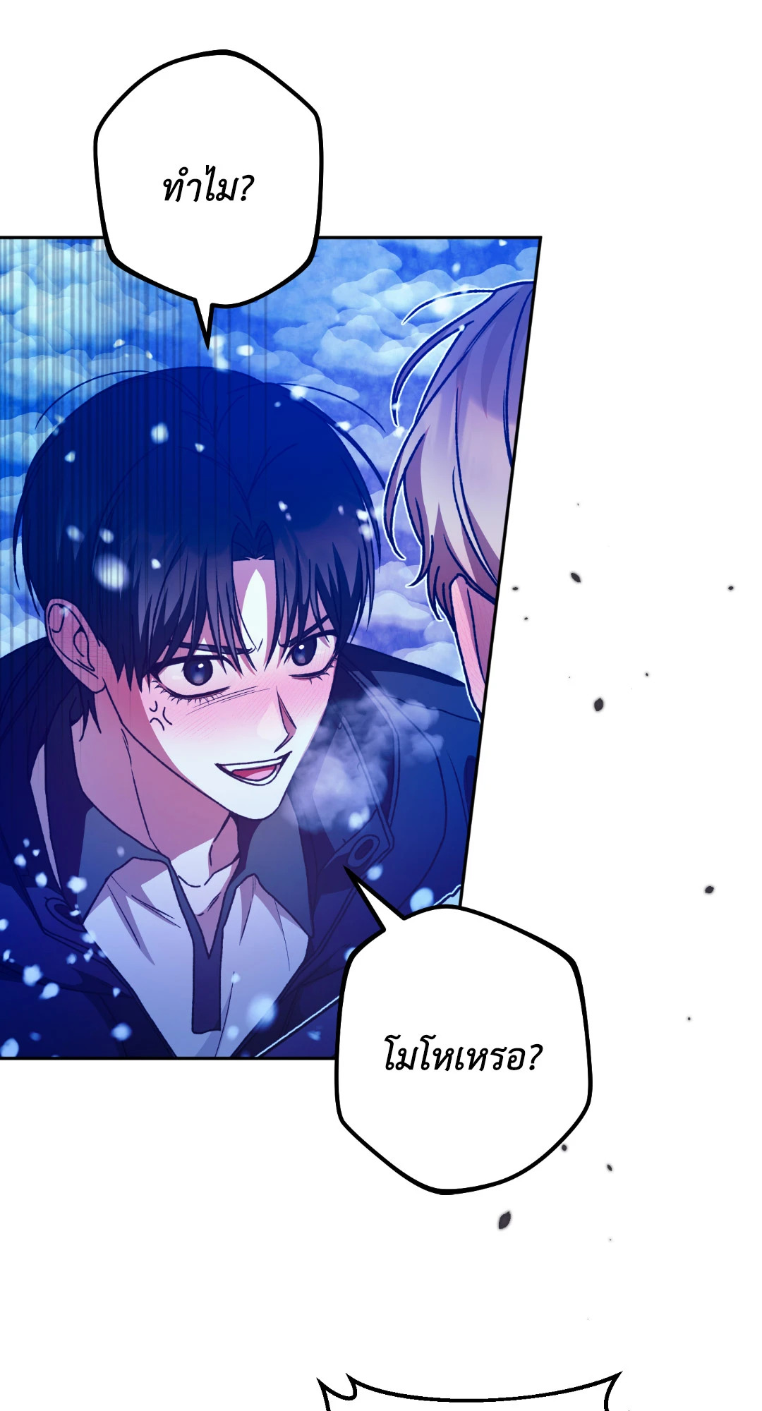 หน้า 84