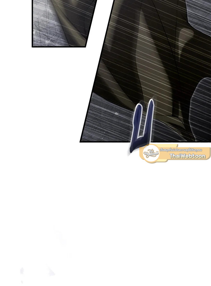 ปราสาทอสูรสวาท ตอนที่ 62 - รูปที่ 2