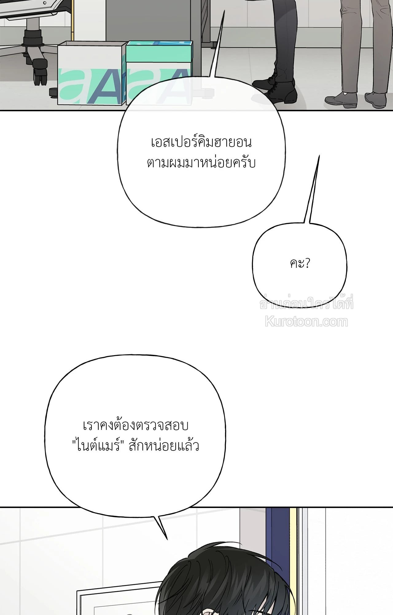 หน้า 65