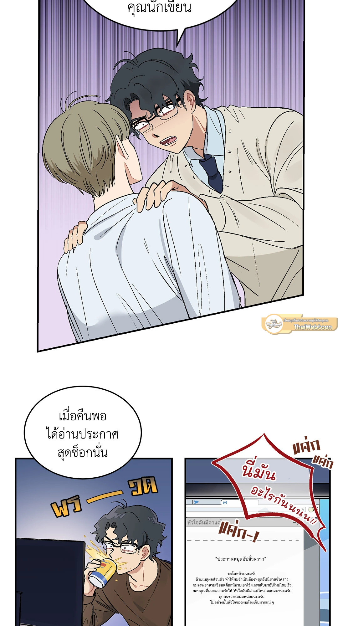 หน้า 13