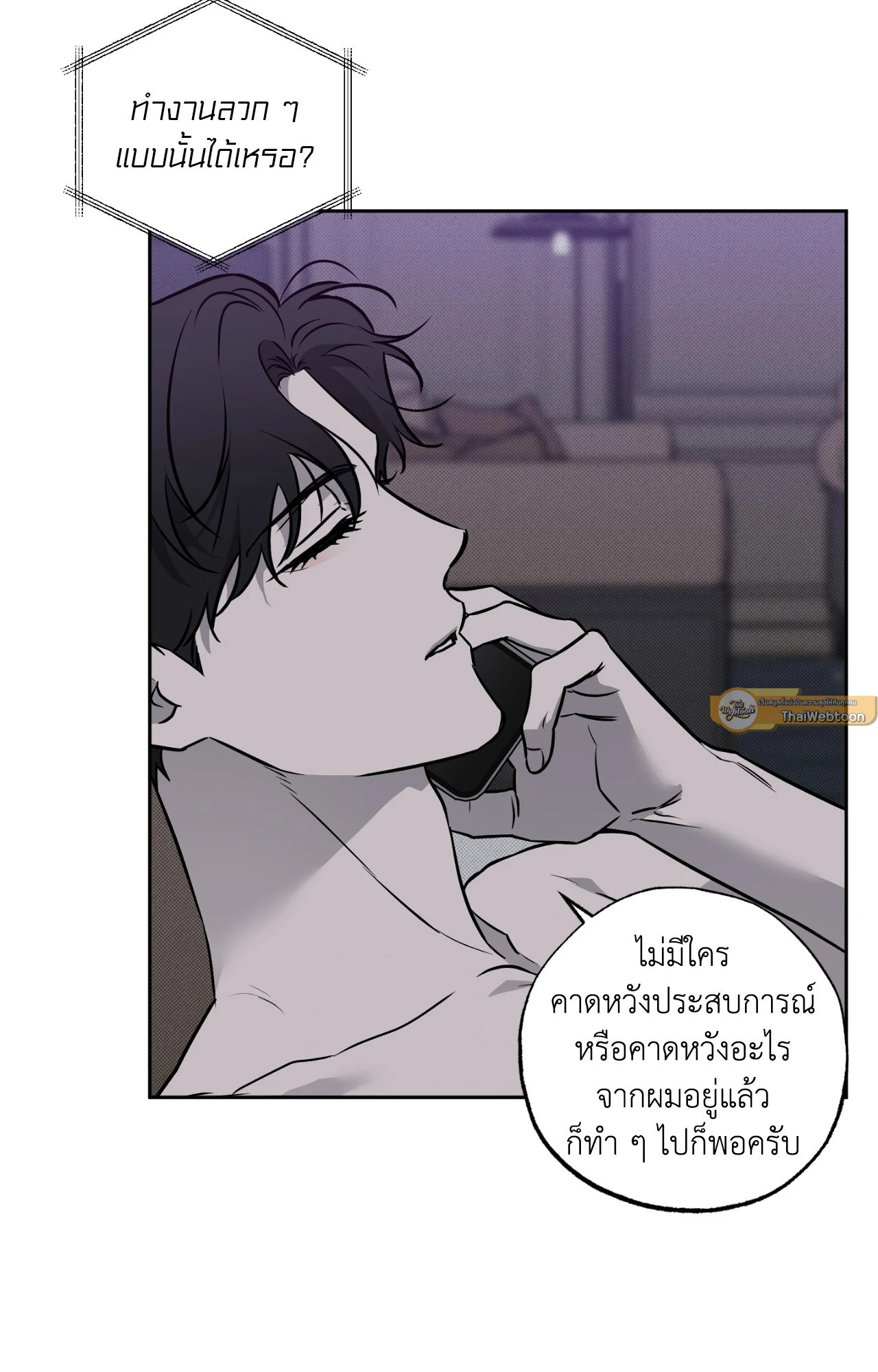 หน้า 75