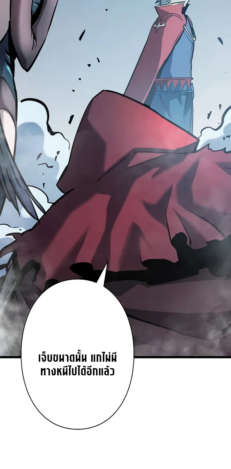 ฟ้าประทานแหวนทะลุมิติพิชิตต่างโลก ตอนที่ 58 - รูปที่ 2