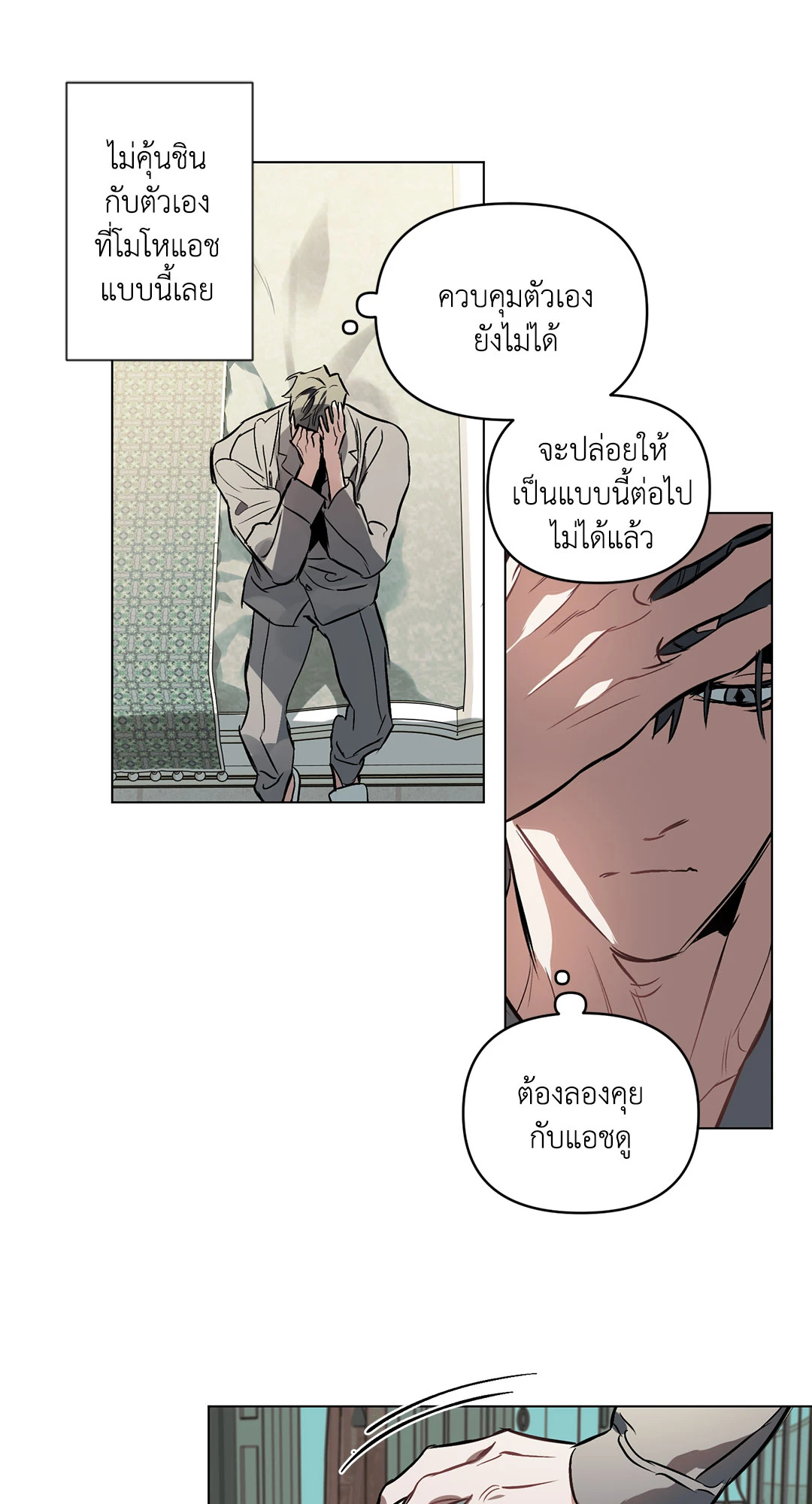 หน้า 33