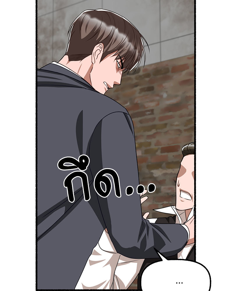 หน้า 90