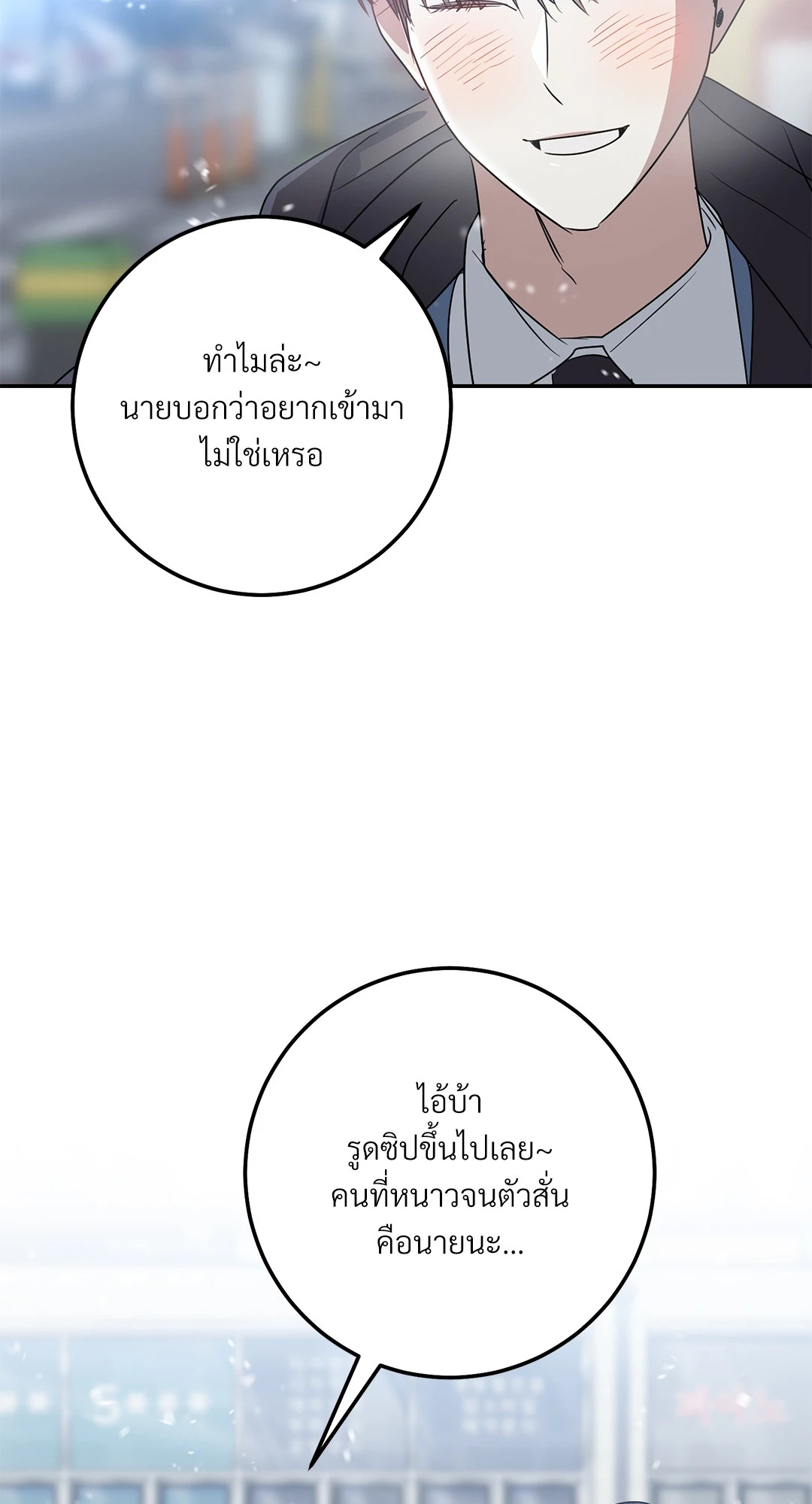 หน้า 73