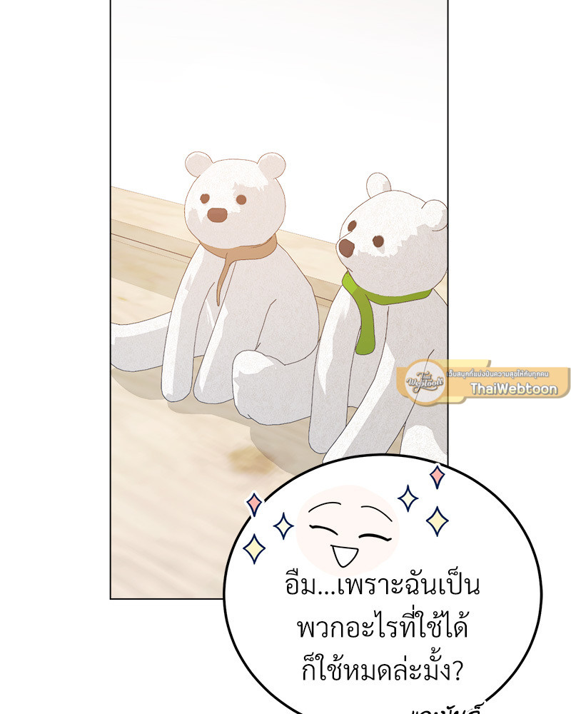 หน้า 113