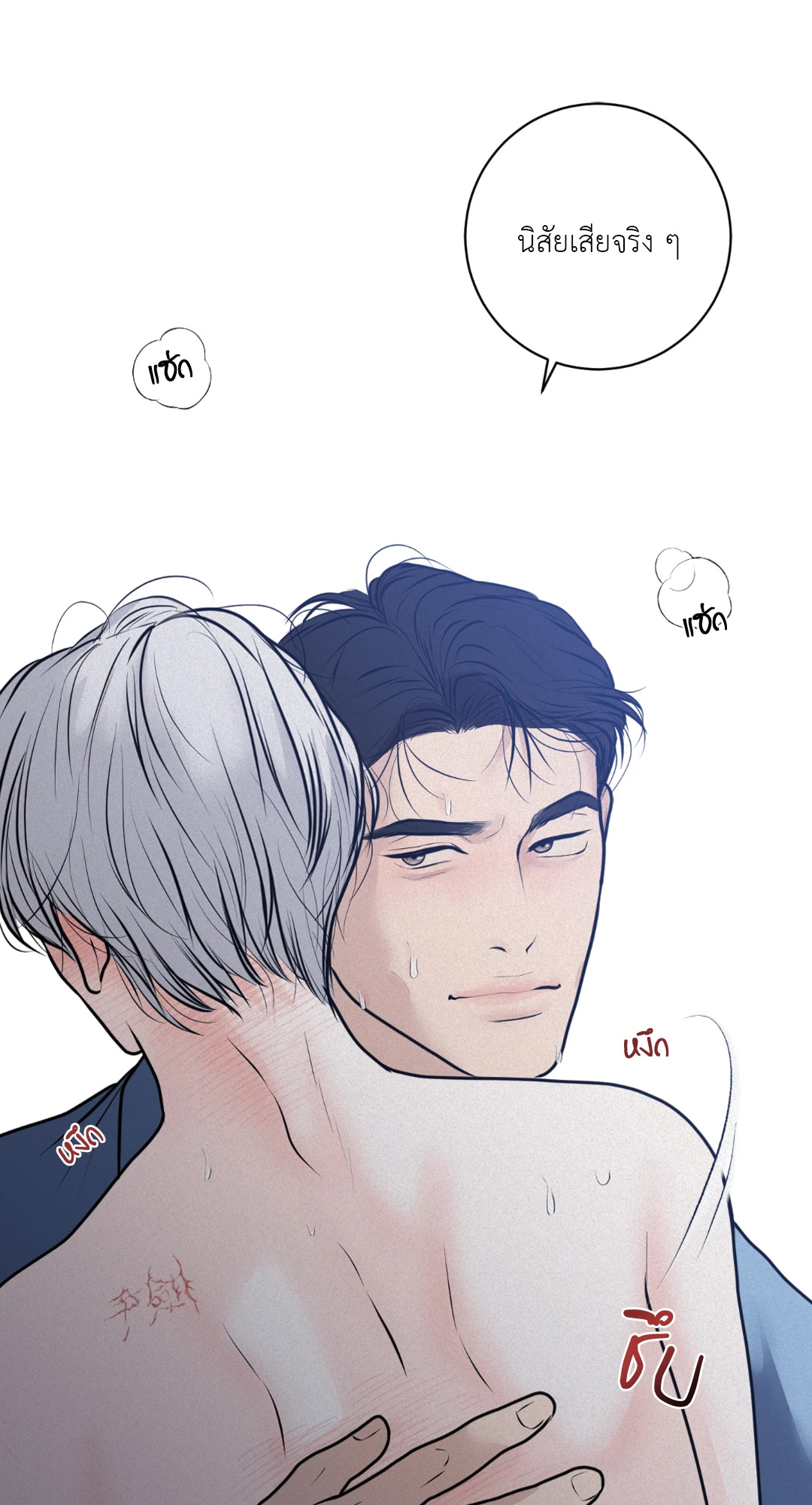 หน้า 63
